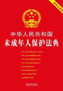属马人的附身符