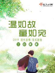 属羊分析十二星座