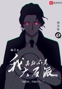 八字日月地支相冲
