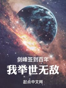 八字详批经典命理测算