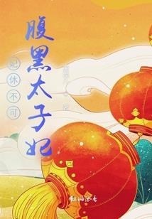 鼻头高代表财运吗