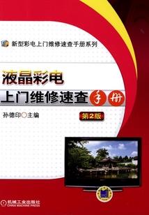 属兔33岁大劫