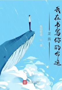 周公解梦摆渡