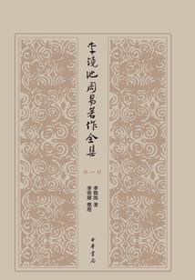 老黄历吉日查询网