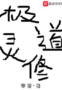 属兔小孩命好吗