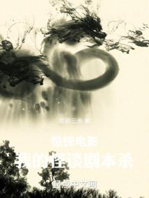 十二星座领导喝酒排名