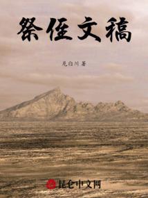 余字五行寓意