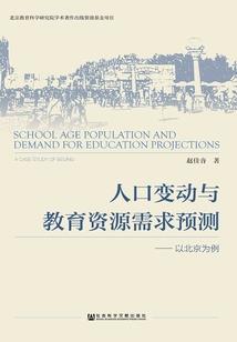 弧字五行是什么命