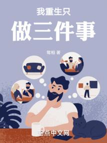 播放星座的新号
