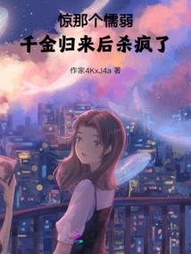 劫财运的表现