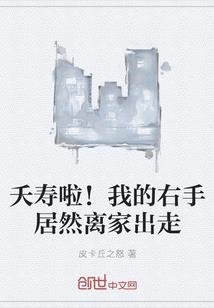 枸杞开店起名