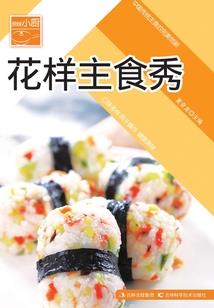 毕氏属羊男孩名字