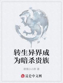 梦到大片草地房子