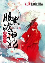 12星座谁敢惹天蝎男