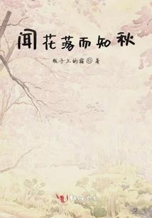 木材起名怎么起名字