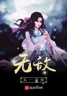 恬是五行属啥的字体