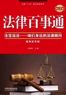 属羊和属马男生性格