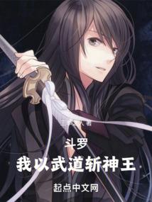 属猪的适合几层好