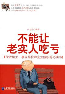 周公解梦水管喝凉水