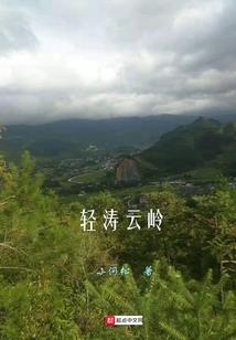 属马的人星期月