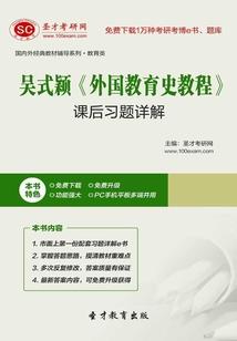 子持世财运