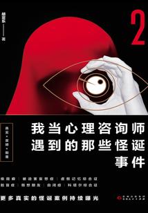 仓鼠属兔鼠科吗