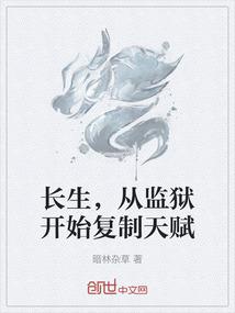 周公解梦雨停