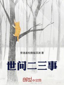 周公解梦哥哥上班