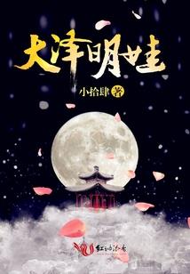 孕妇梦见闺女掉了