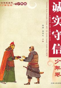 董其易一周运程