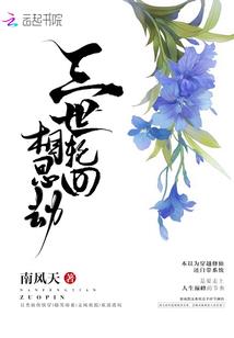 大话西游女鬼男人