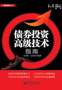2017年腊月24黄历