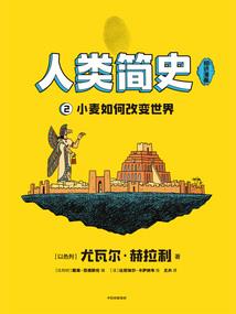 属鸡的人81