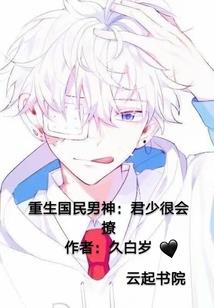忆琪的含义