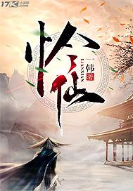珍谐音怎么取网名