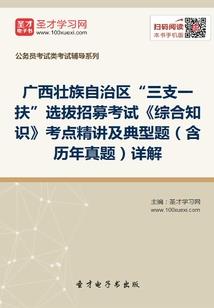 理想有关的八字词语