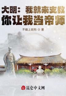 属猪貔貅纹身图案