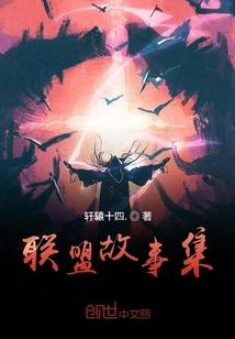 十二生肖马的图片.