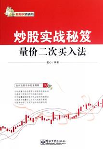 属蛇与属龙区别