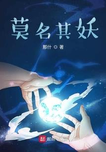 属鼠家里挂的字