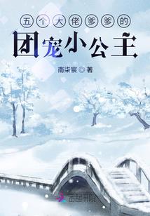 国外美女看中国风水