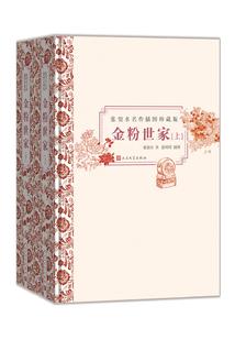 属鼠和属马生活怎么样