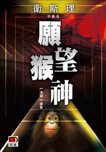 青玉籽料雕刻摆件寓意