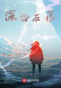 清朝起名怎么起名字好听