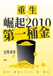 周公解梦大全合格