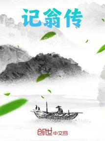 孕妇梦见爷爷吐血死了