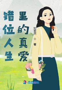 好听的花名做网名