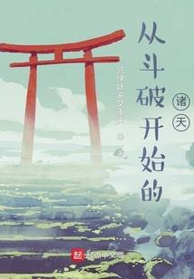 双袜指什么生肖