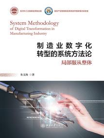 农夫与命运