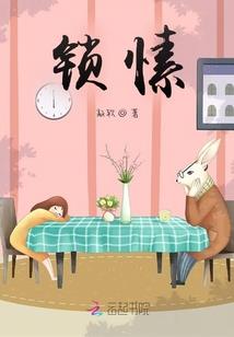 牛马配运势
